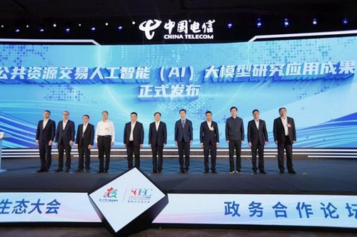 AI政務新火花 2025智能云生態(tài)大會政務合作論壇在福州舉辦的市場調(diào)研分析