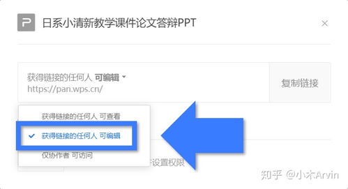 良心金山再發力，WPS之后又推免費辦公神器