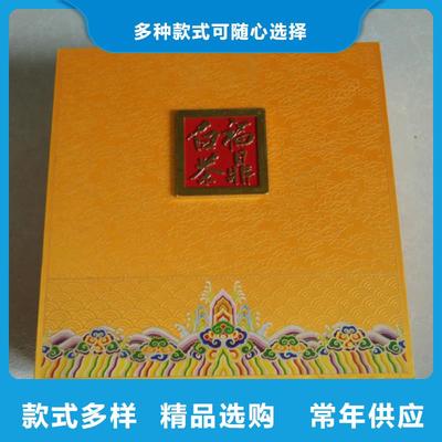 包裝盒印刷廠家批發價優勢解析 如何獲取高性價比的紙制品銷售方案